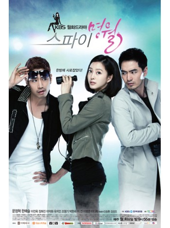 Myung Wol The Spy/ Beautiful Spy บ่วงร้ายสายลับ T2D MICRO PACK 3 แผ่นจบ บรรยายไทย